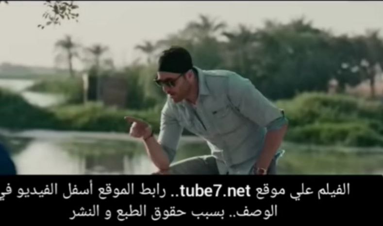 فيلم ولاد رزق 3